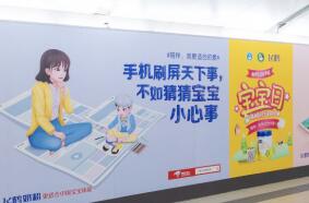 中国宝宝日：陪伴才是更适合的爱