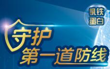乳铁蛋白奶粉成新宠 雅士利菁珀依靠品质站稳市场