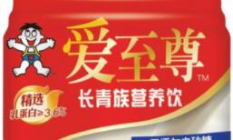 旺旺瞅准老年人市场，连推4款新品！