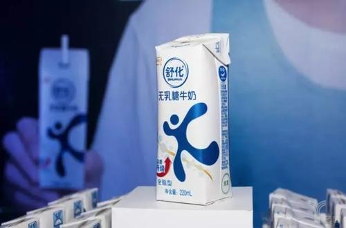 伊利4款产品成为首届博鳌亚洲论坛全球健康论坛指定乳品