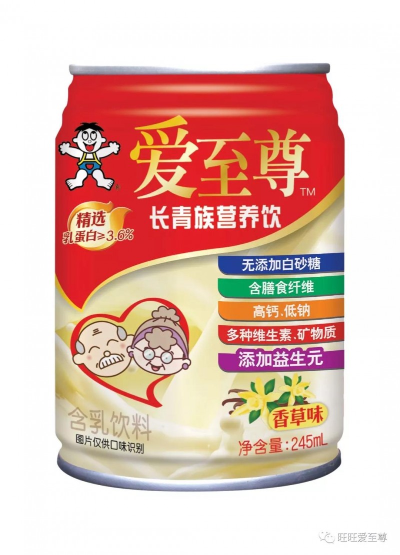 旺旺瞅准老年人市场，连推4款新品！(图3)