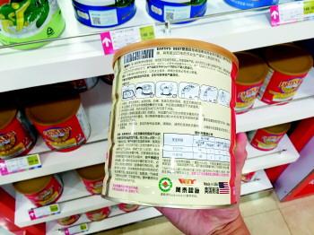 @消费者：进口食品不一定合格 进口奶粉中文标签不能是加贴的纸条