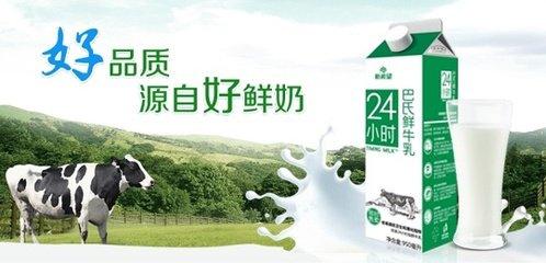 新希望乳业积极构建“希望有你”公益生态圈 点燃乡村教育“新希
