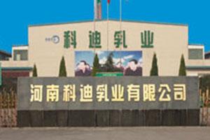 科迪乳业预计2019上半年净利增长28%以上