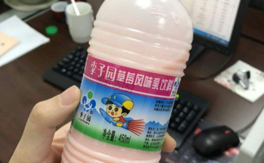 老牌甜牛奶品牌李子园要上市(图1)