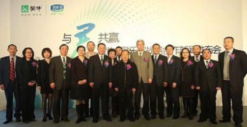 蒙牛出售君乐宝乳业股份，下一手将如何落子？(图1)