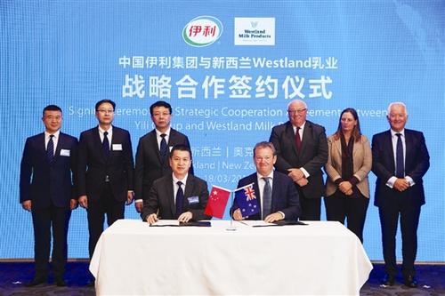 Westland股东批准伊利收购提案