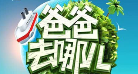 瞄准新生代妈妈，婴幼儿配方奶粉扎堆进综艺