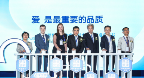 贝智康发布《婴配奶粉生命周期全面高标准白皮书》