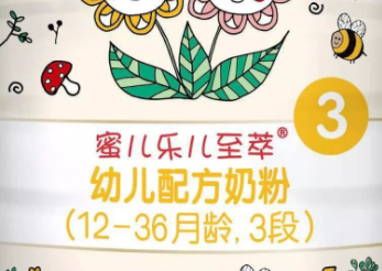 Mille开启双品牌运作，全面渗透在华奶粉市场