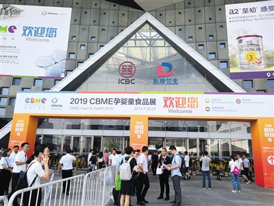 国产婴幼儿奶粉市场难做辅食亏损 中小企业“夹缝求生”(图2)
