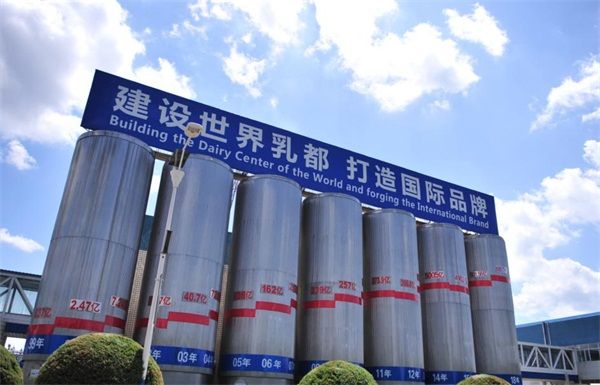 中国乳业产业园