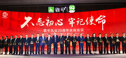 蒙牛：以人为本的企业文化这样炼成