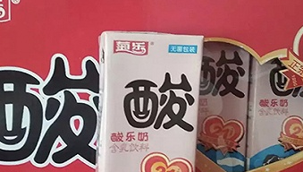 四川老牌乳企菊乐重启IPO，七成营收靠含乳饮料