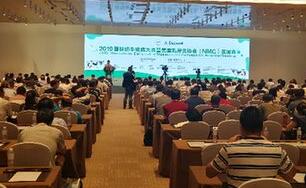 国际奶牛疾病防治技术研究中心成立