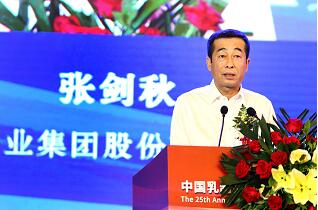乳企践行奶业振兴 推动全球乳业进入“中国时刻”