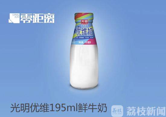 光明乳业送奶工为何遭强制“压奶”？(图2)