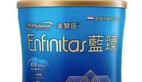 美赞臣蓝臻20倍乳铁蛋白呵护宝宝健康成长