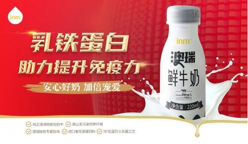 提升自身免疫力，乳铁蛋白为您的健康保驾护航！(图1)