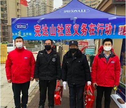线上营销 线下服务︱完达山乳业迎战疫情保障供应
