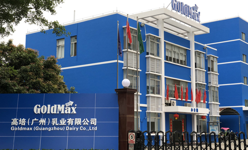 高培乳业广州工厂抓实“135”规划力争完成三年目标任务