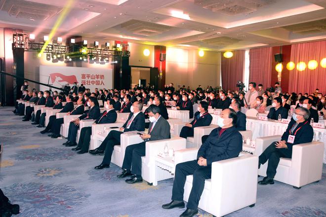 中国乳业开年盛会，首届国际奶山羊产业富平论坛成功举办(图3)