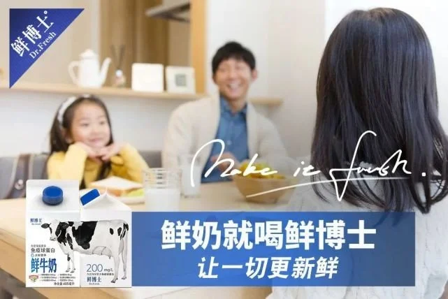 辉山牛奶布局辽宁电视台全年“大戏”，1+1>2破解品牌出圈密码(图4)