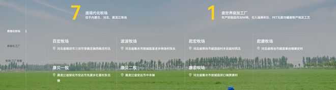 撕开市场缺口，认养一头牛“犟心”能给谁？(图2)