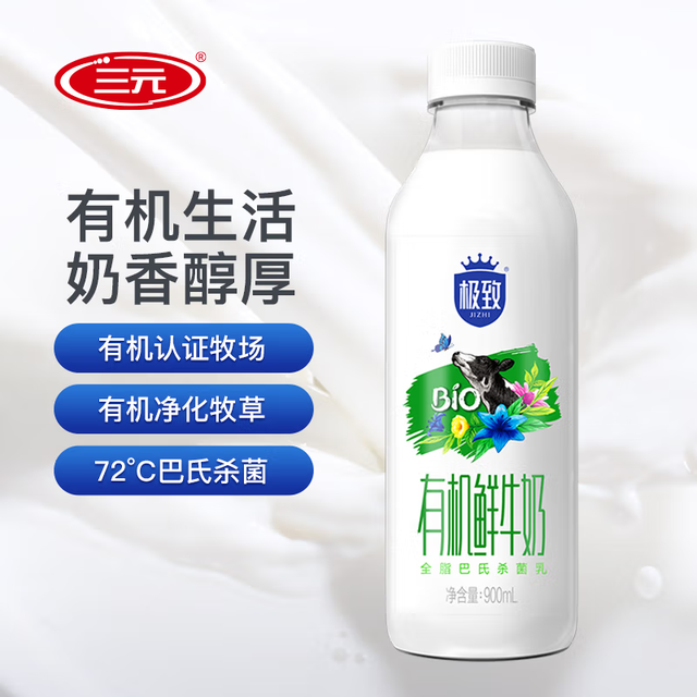 推荐9个品质可靠的巴氏鲜奶品牌，营养价值高奶香更浓郁(图6)