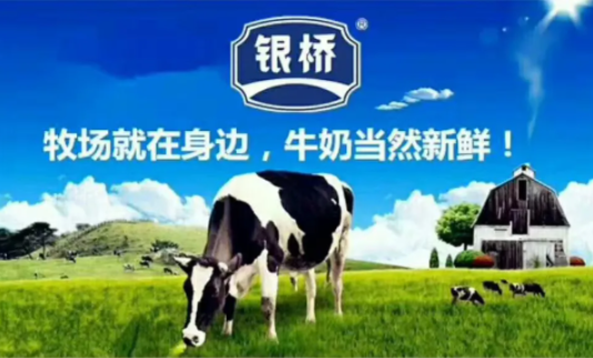 陕西牛奶品牌有那些，陕西本土牛奶企业（陕西十大牛奶品牌排行）