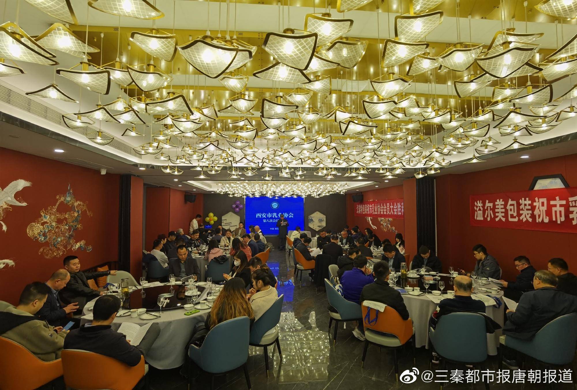 西安市乳业协会成立40周年 孟江涛当选第八届会长