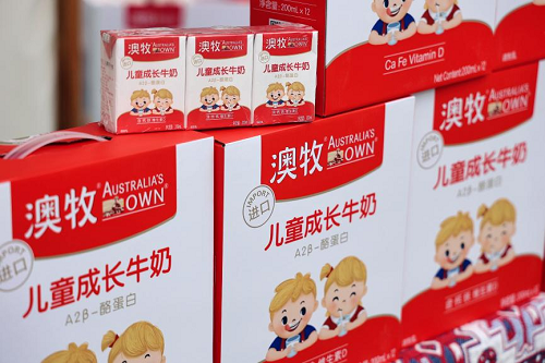 澳牧进口儿童牛奶奶源升级发布会在广州举行