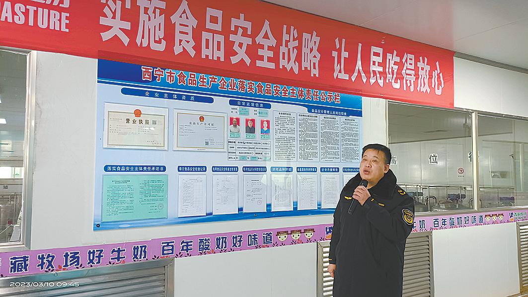 青海省市场监管局组织商超代表、消费者代表组成消费体察团走进乳品企业