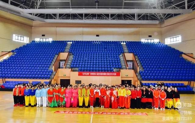 志羊乳业杯陕西省第八届 全民健身操舞大赛延安市分站开赛