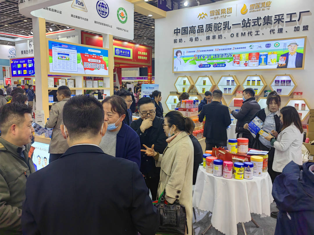 雪莲乳业集团重装出击2023中国大健康博览会，火爆加码，点燃千亿健康蓝海市场(图2)