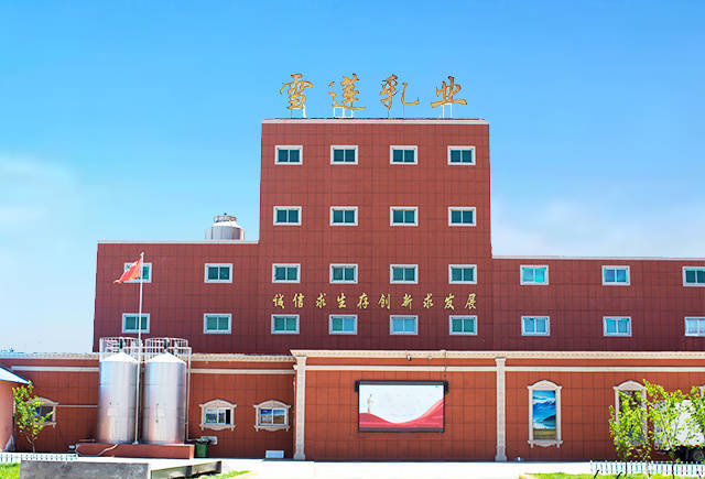雪莲乳业集团重装出击2023中国大健康博览会，火爆加码，点燃千亿健康蓝海市场(图7)
