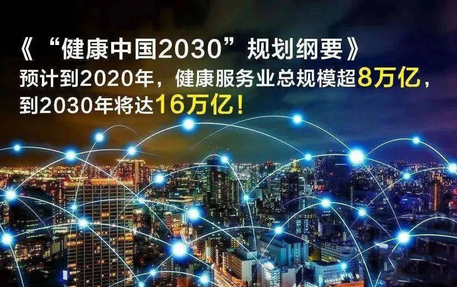 雪莲乳业集团重装出击2023中国大健康博览会，火爆加码，点燃千亿健康蓝海市场(图10)
