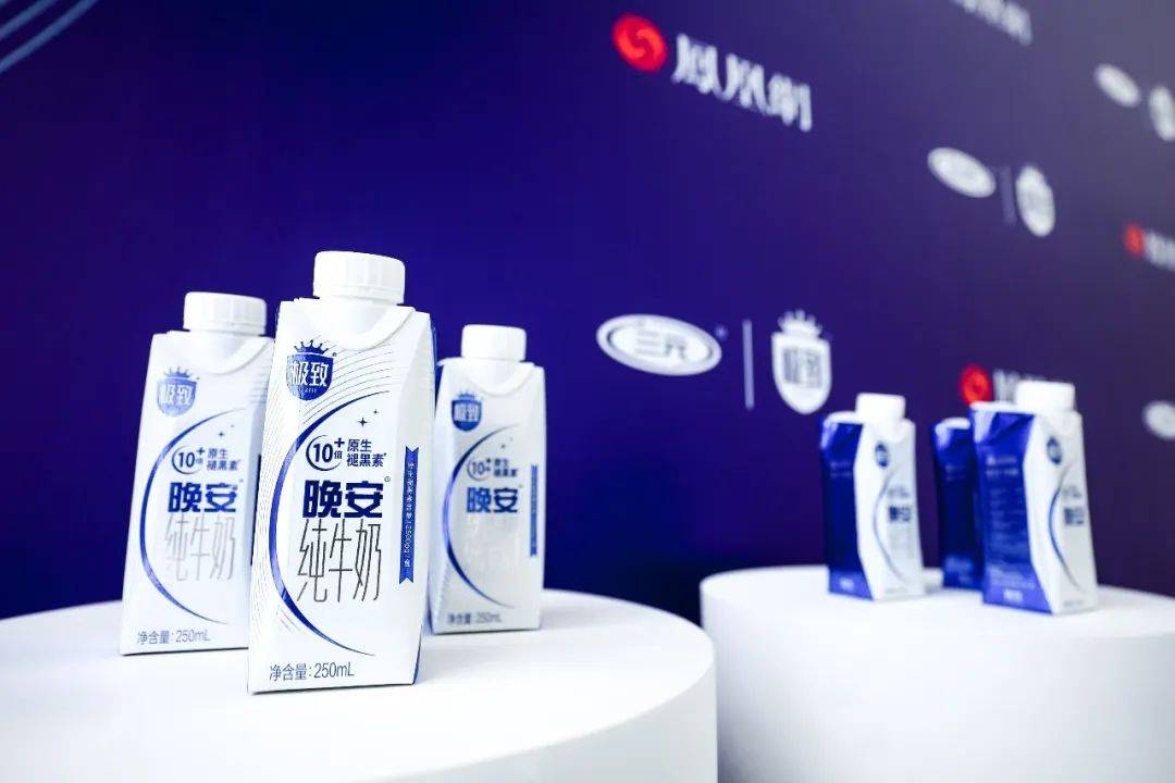 三元乳业推出国内首款产业化含有原生高褪黑素的纯牛奶，由王凯代言