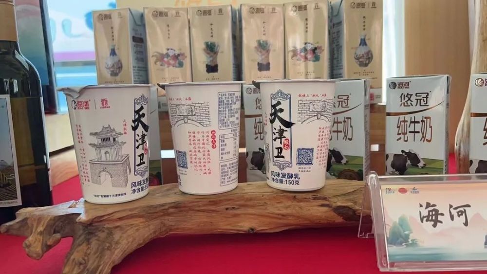 天津博物馆与海河乳品跨界联名产品“天津卫酸奶”亮相海河游船启航仪式亲水平台(图2)