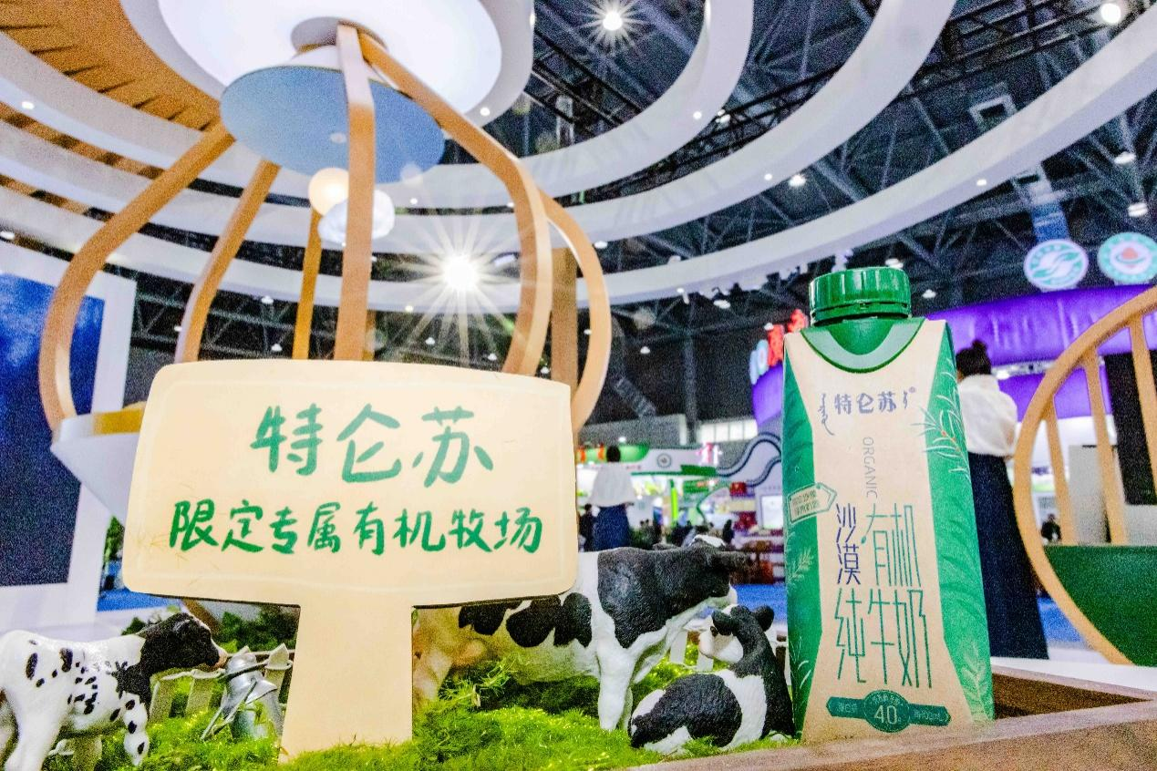 特仑苏亮相第十五届中国国际有机食品博览会，再度蝉联展会金奖(图2)
