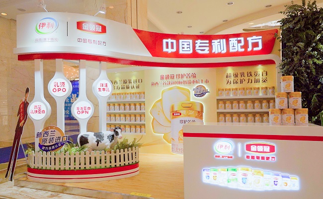 超级乳铁蛋白 为保护力加冕！金领冠珍护菁蕴亮相中国奶粉品牌节(图3)
