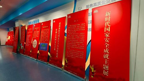 天津海河乳品有限公司开展了国家安全教育进企业巡回展第二站活动(图1)