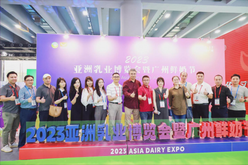 香满楼亮相2023亚洲乳业博览会暨广州鲜奶节，荣获权威奖项
