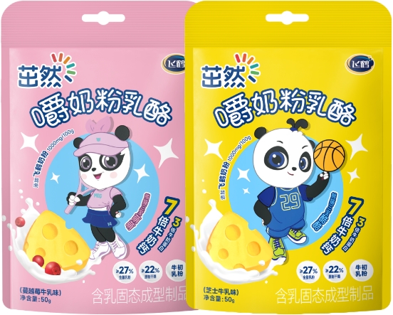 飞鹤荣膺11项“世界乳品创新奖” 助力中国乳业享誉世界舞台(图1)