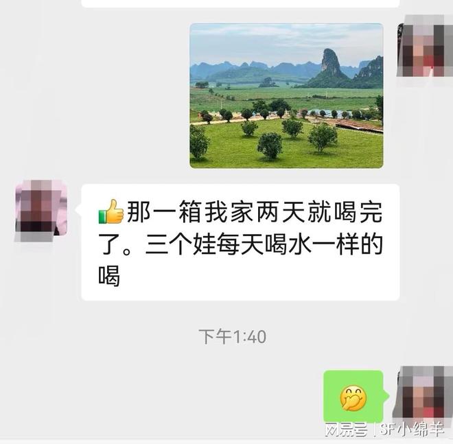 洞察消费者品质需求，养力牛奶呵护孩子健康成长(图7)