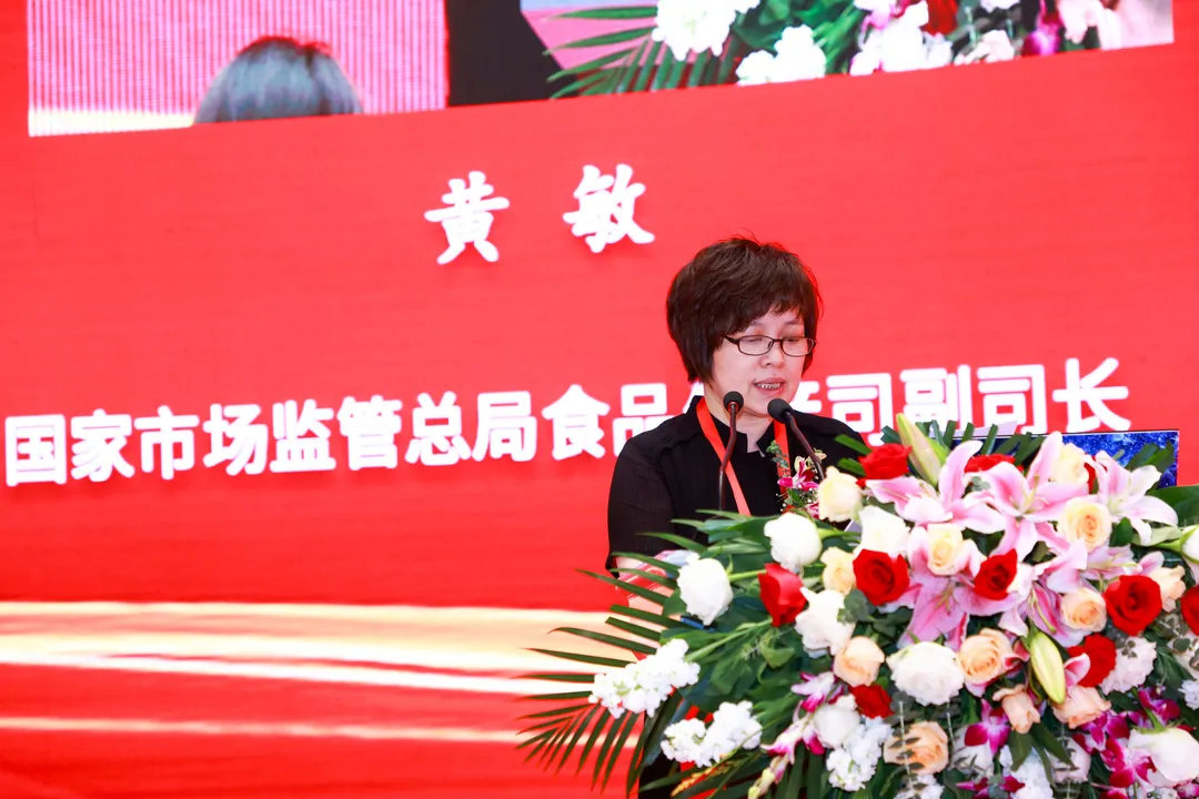 2021年中国（国际）乳业技术博览会在杭州成功举办(图3)