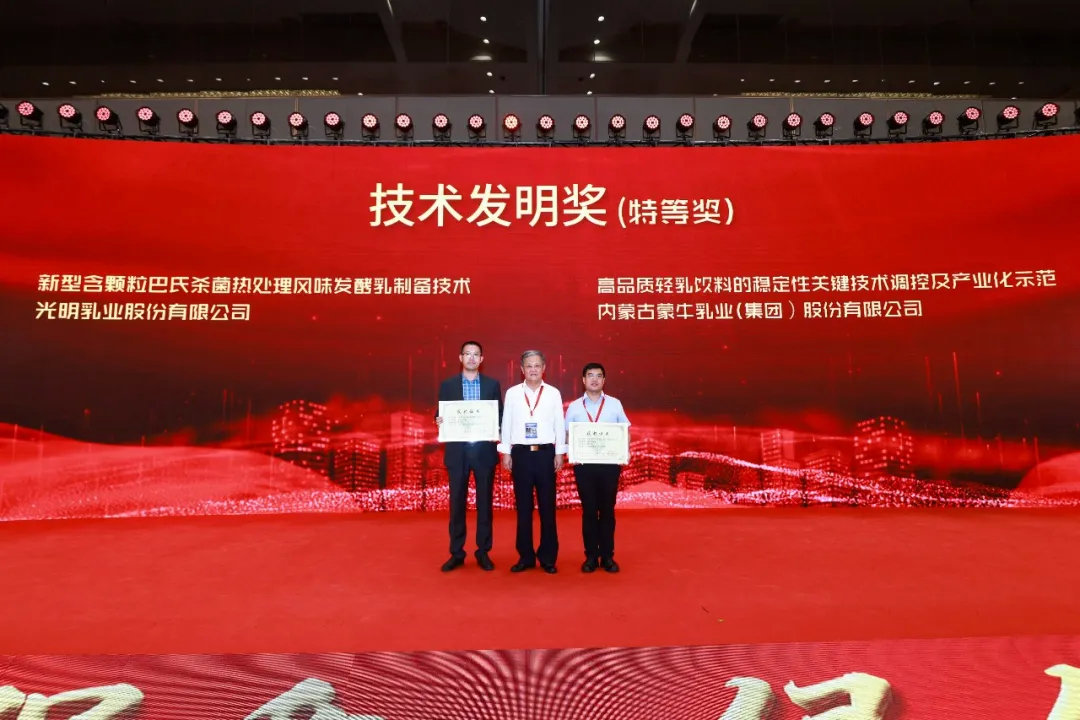 2021年中国（国际）乳业技术博览会在杭州成功举办(图19)