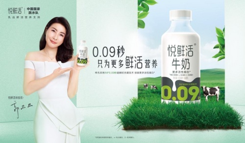 君乐宝鲜奶品牌“悦鲜活”火爆双十一 开启牛奶新时代(图3)