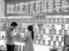 梅州九家试点药店开售婴幼儿奶粉