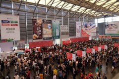2016中国国际焙烤展即将盛大启幕--创新 精益--用“工匠精神”构